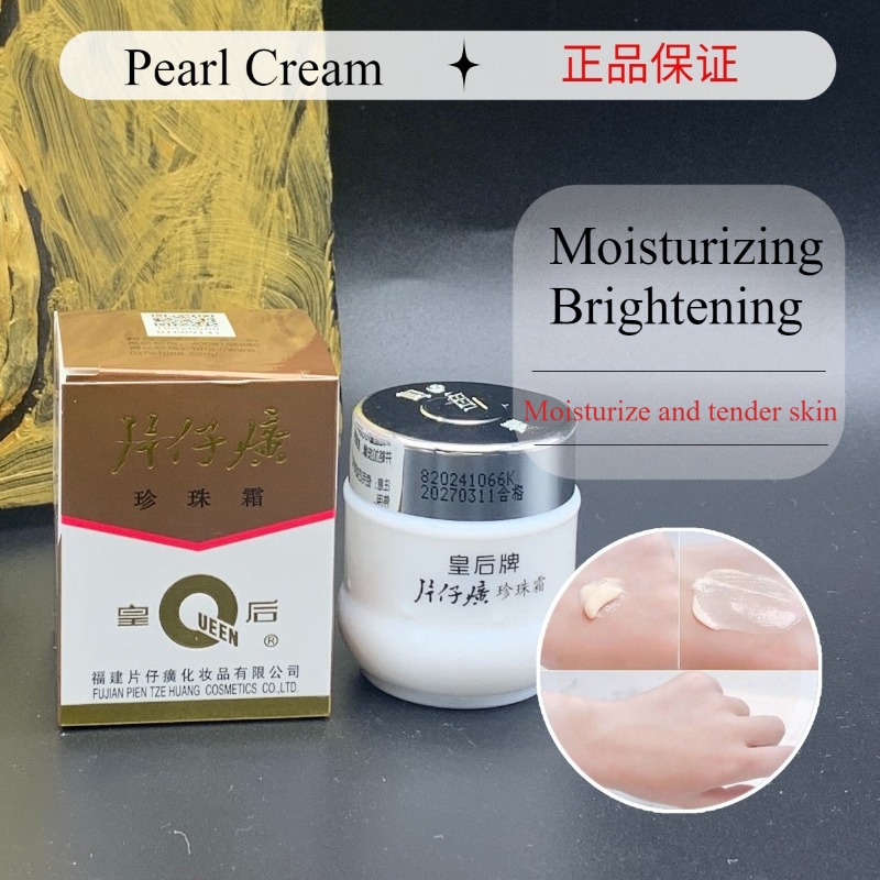 Skincare Queen - 25g nuevo Original PZH Queen Pientzehuang