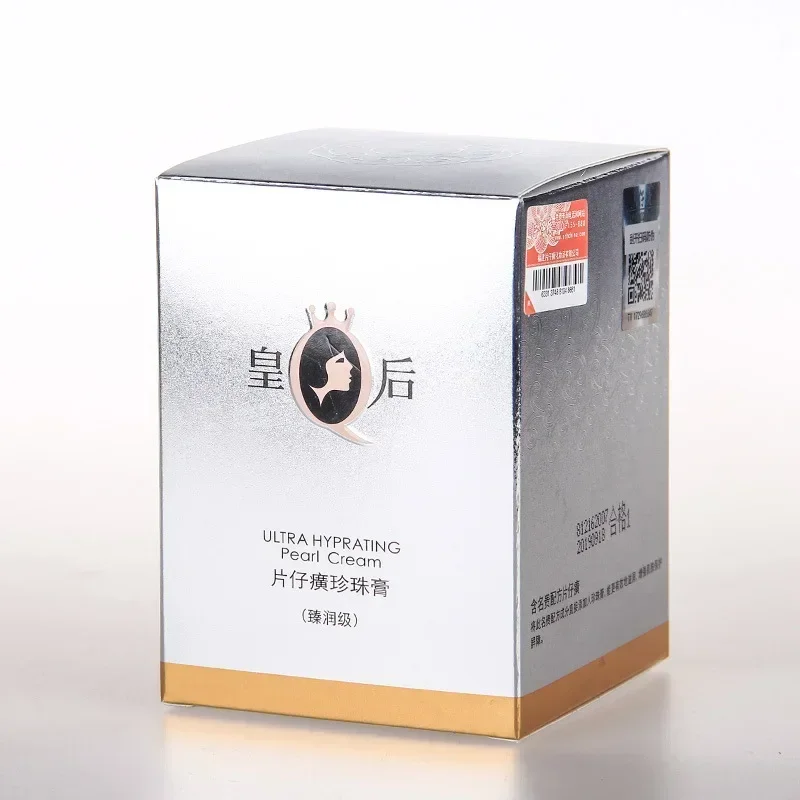 Crema Original Pien Tze Huang  - Skincare Queen reseña y precio