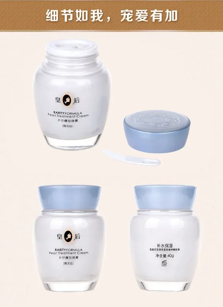 Crema Original Pien Tze Huang  - Skincare Queen reseña y precio