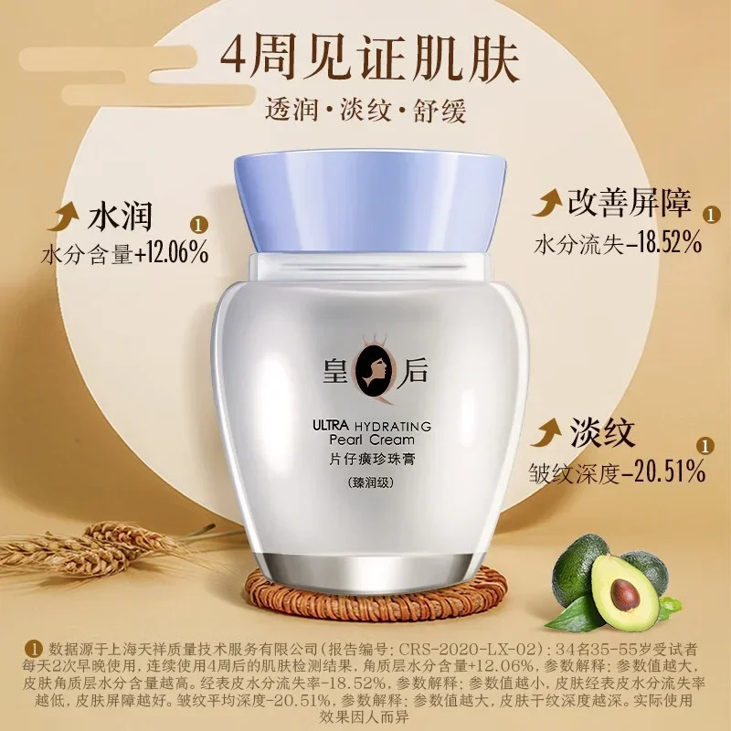 Original Queen marca PZH Pient - Skincare Queen reseña y precio