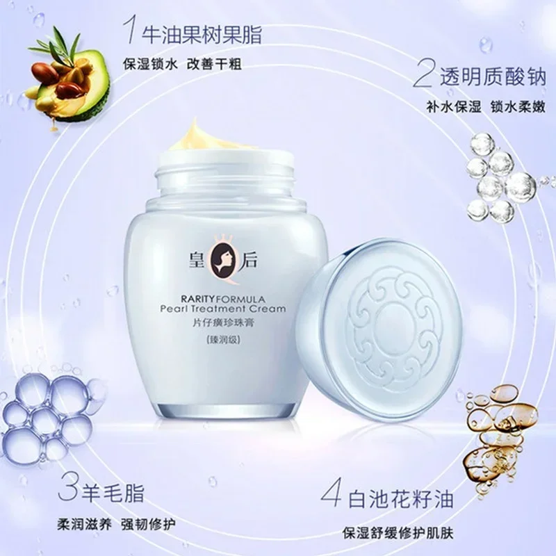 Original Queen marca PZH Pient - Skincare Queen reseña y precio
