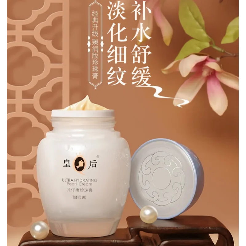 Original Queen marca PZH Pient - Skincare Queen reseña y precio