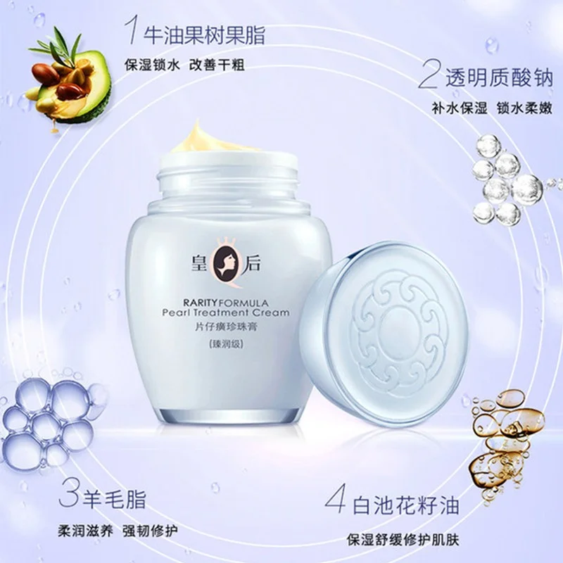 Original Queen marca PZH Pient - Skincare Queen reseña y precio