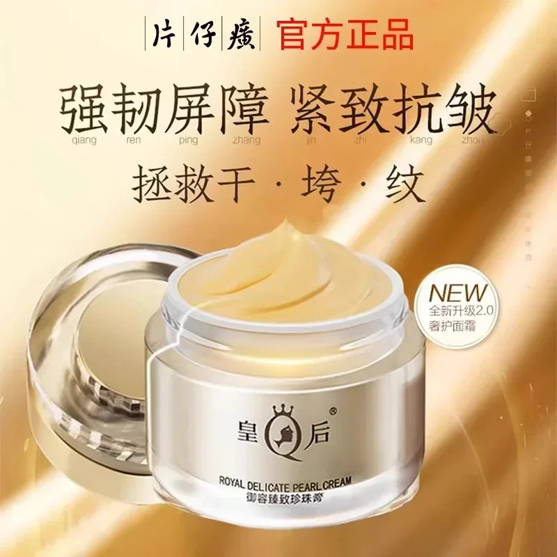 Nueva Crema Original de la Mar - Skincare Queen reseña y precio